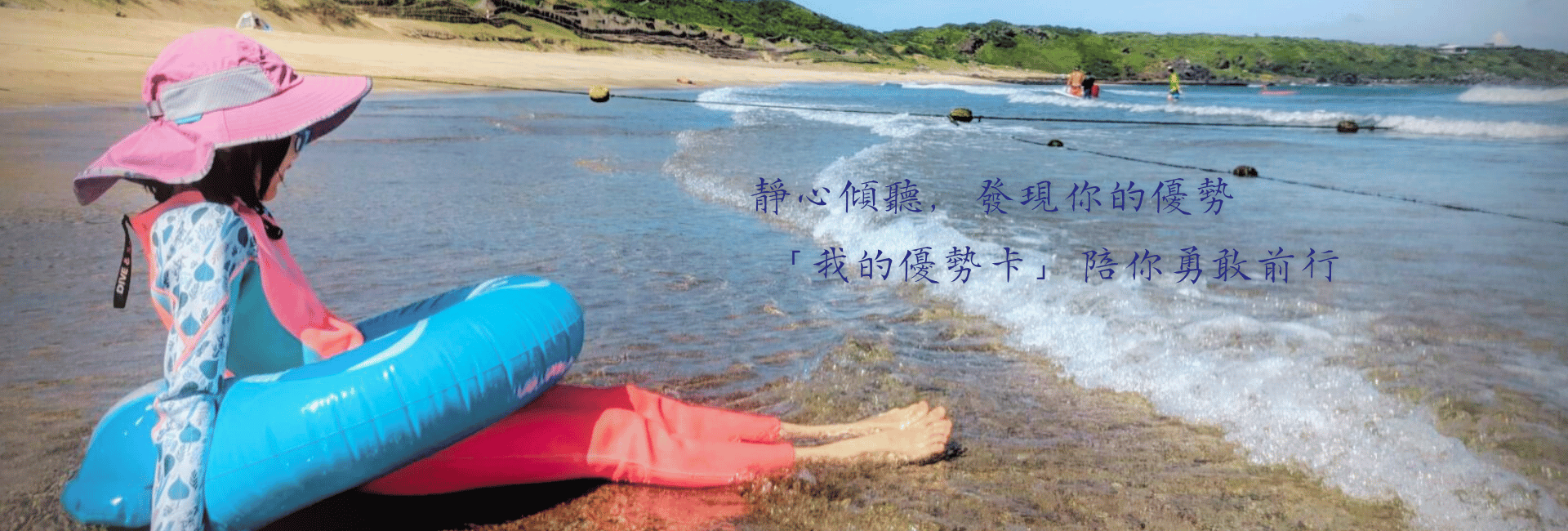 主視覺2 主視覺2